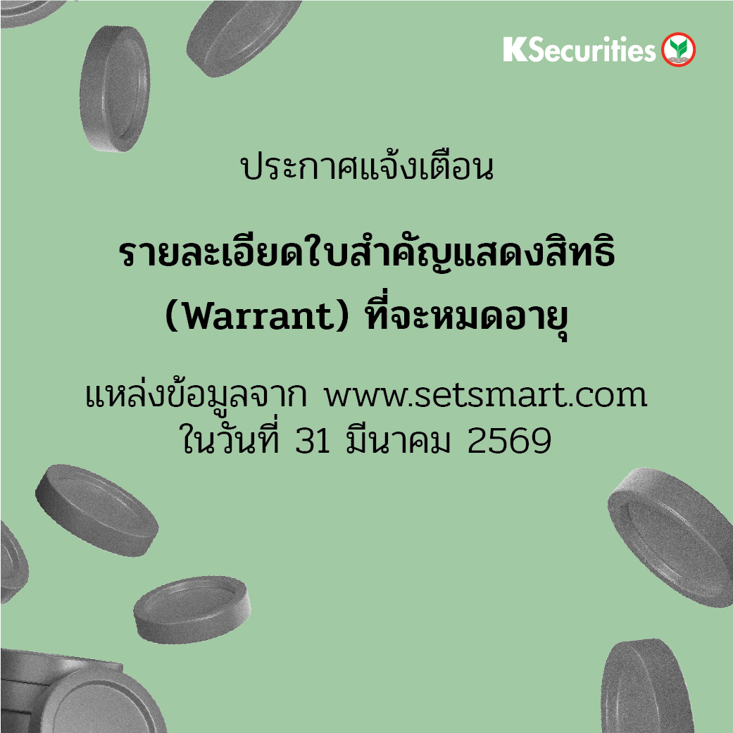 ks annocement_warrant 1440.jpg